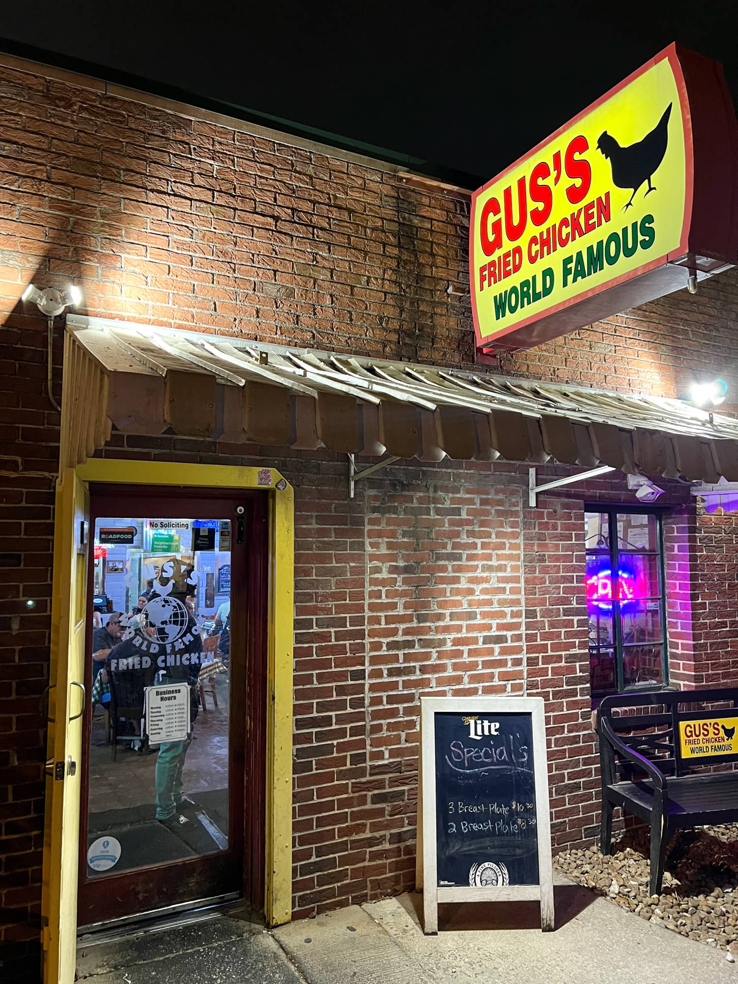 Gus's World Famous Fried Chicken